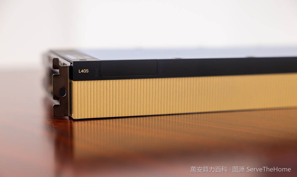 NVIDIA L40S 实拍
