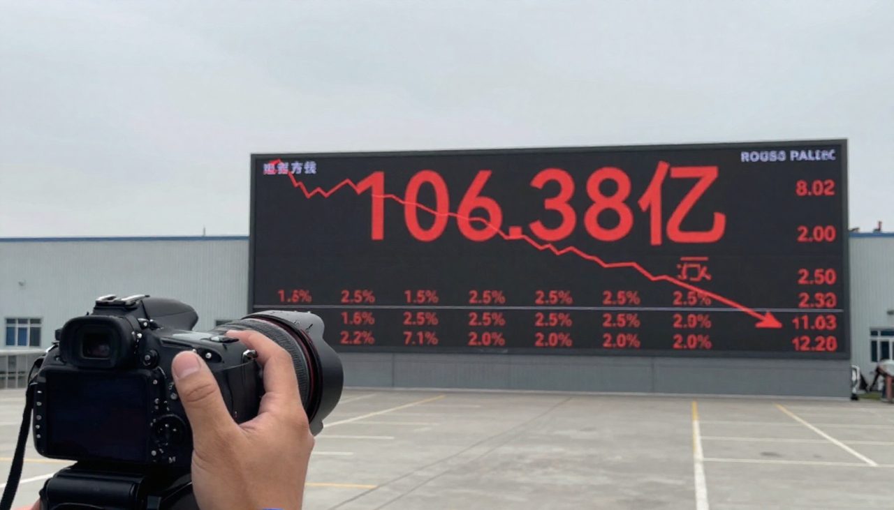 单日净减106.38亿元,两市融资余额退至2.5万亿下方
