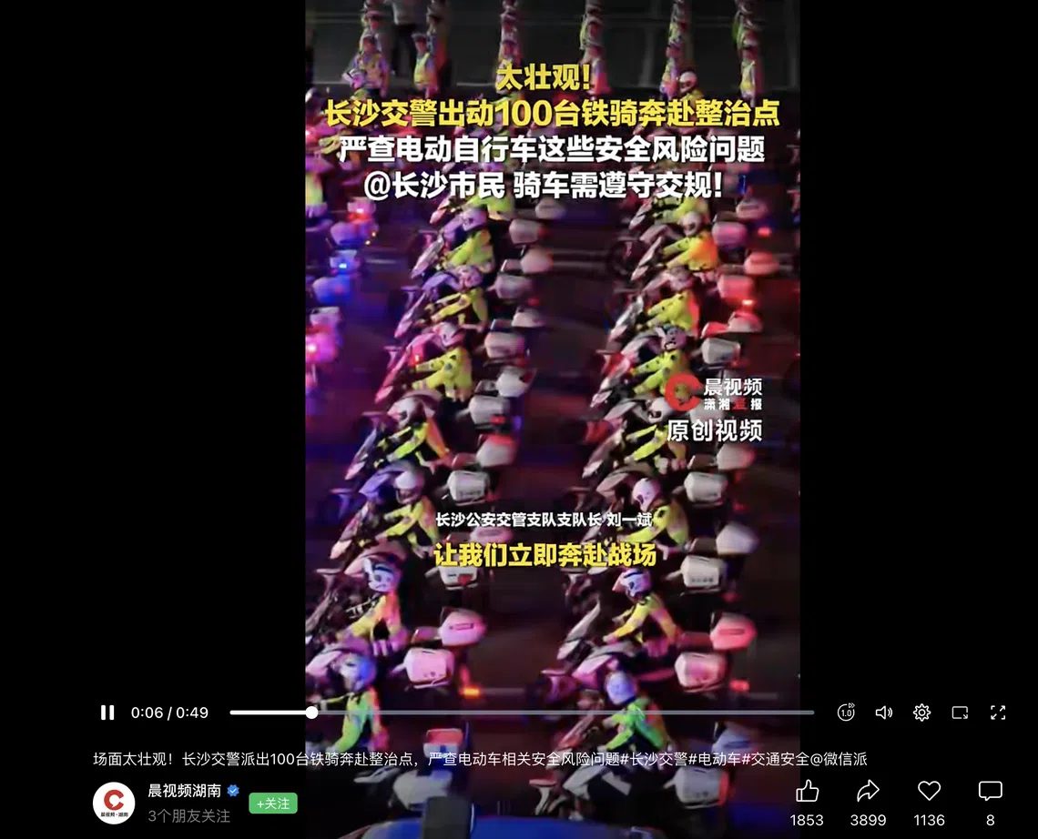 长沙夜集百名铁骑整治电动自行车,超25码通通查处