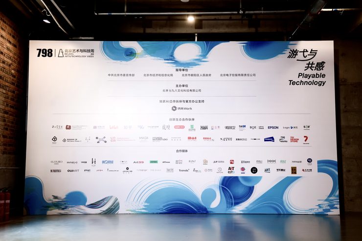 360纳米Work启动双城千店计划,AI瞄准实体门店落地