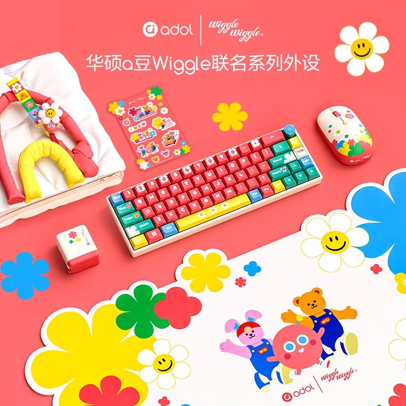 香氛机械键盘449元:华硕a豆联名外设69元起开售