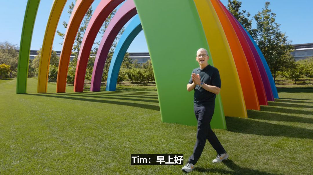 苹果WWDC26：iOS 27、Siri焕新，库克谢幕主讲