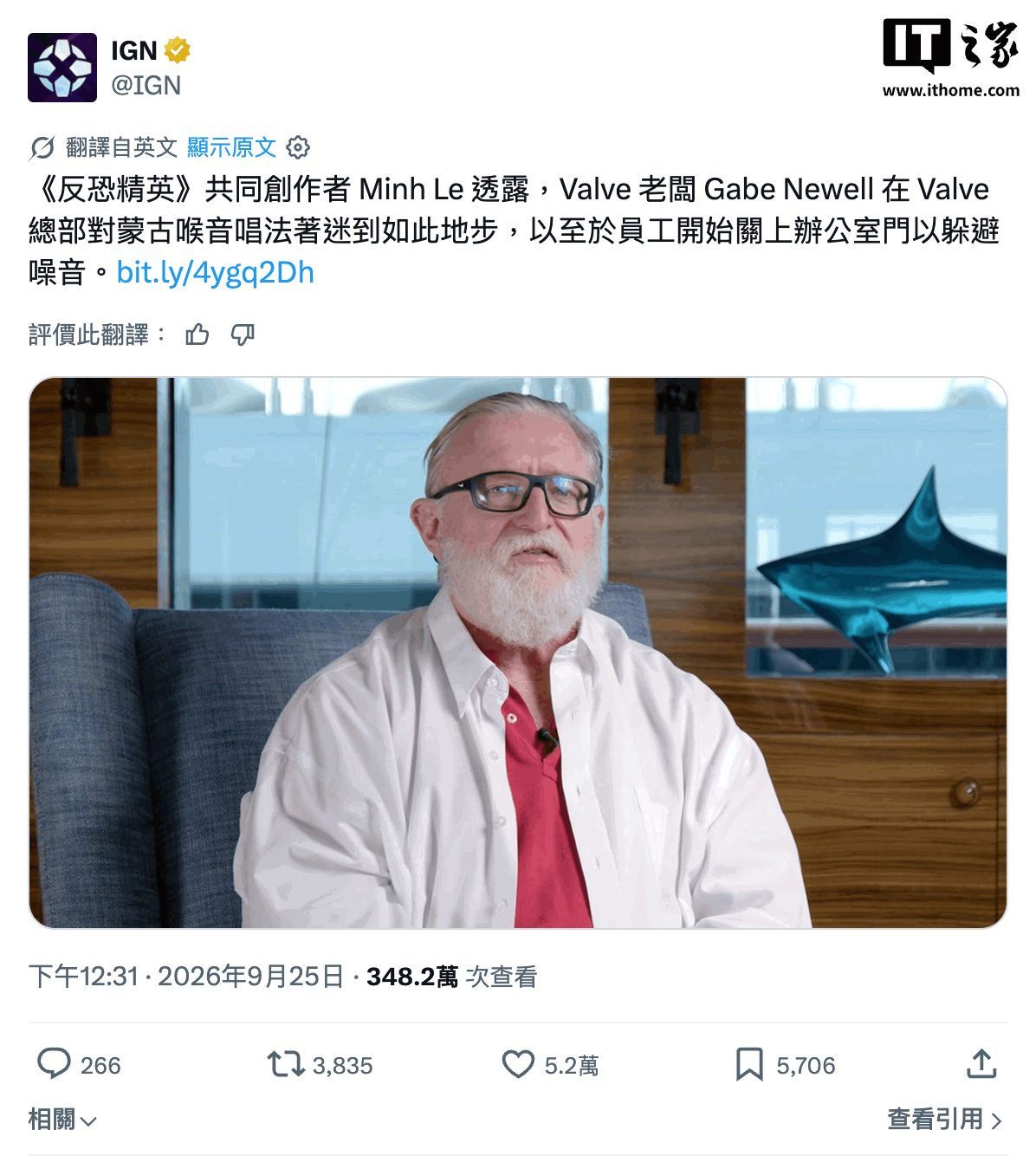 G胖亲自回信证实:曾数月练习蒙古呼麦,至今偶尔开嗓