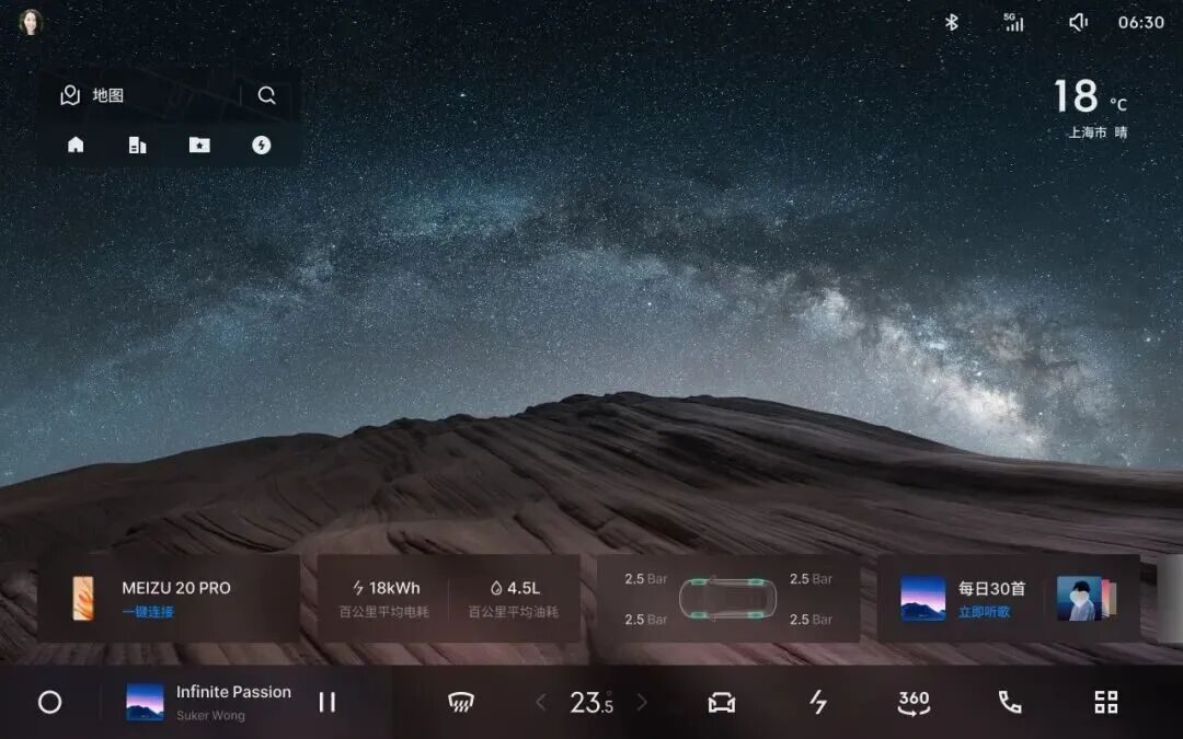 亿咖通装车破1200万辆 Flyme Auto超343.9万