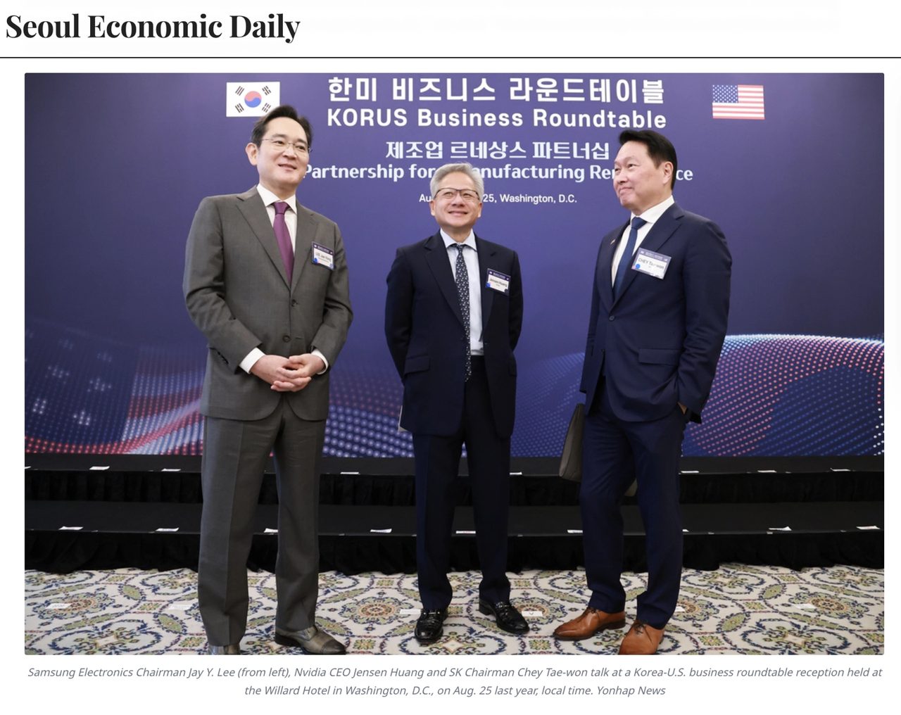 33年再续33年:黄仁勋在范佛里特奖礼与李在镕同框
