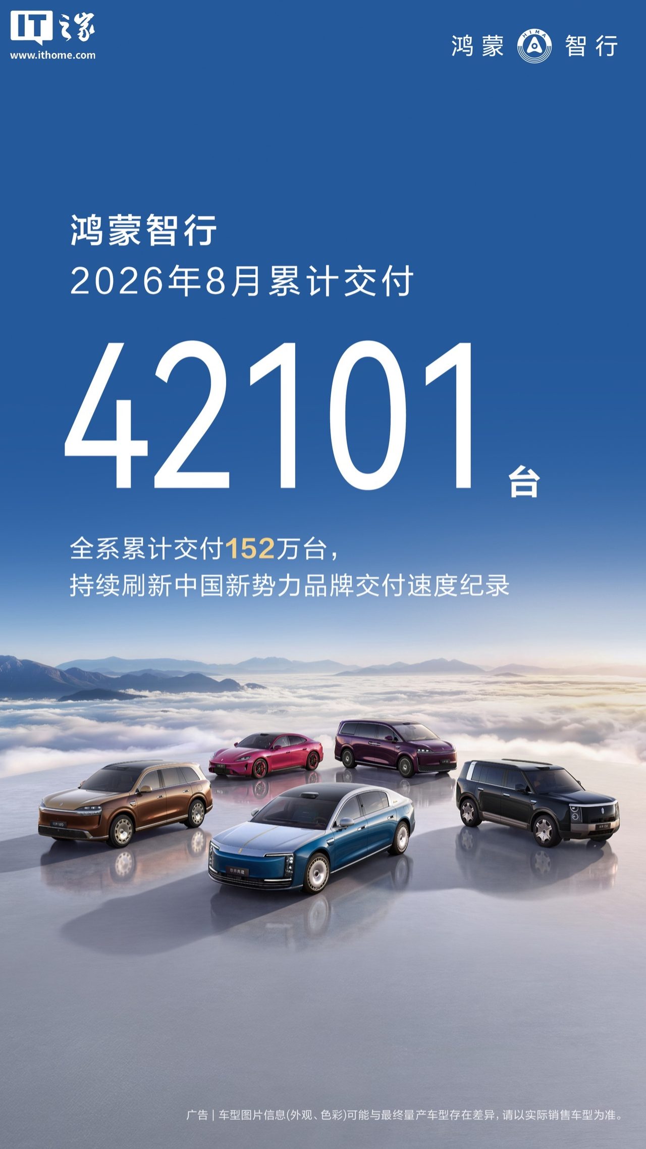消息称华为与赛力斯转向轻资产合作,鸿蒙智行聚焦四界