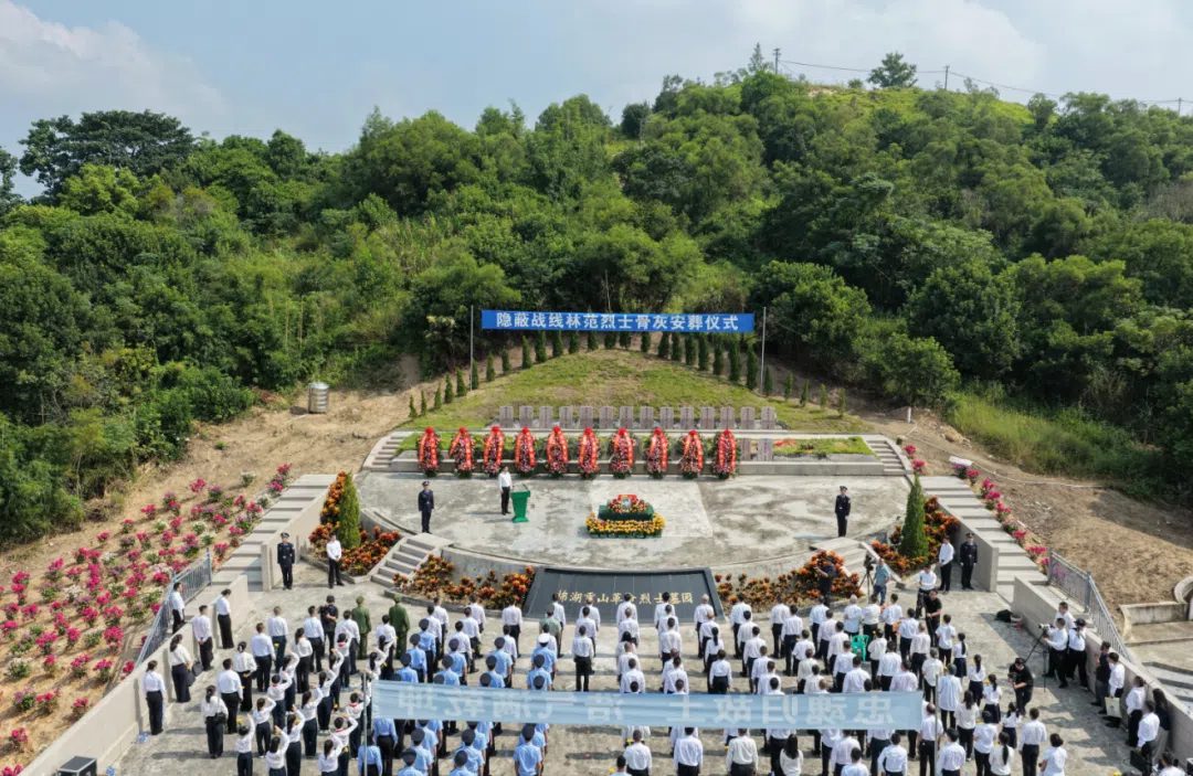 殉职76年后归乡:三名隐蔽战线烈士遗骨从台湾送返大陆